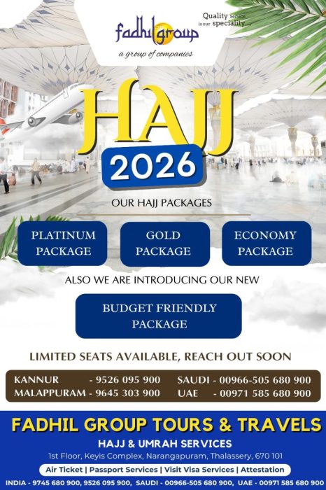 WhatsApp Image 2025-10-24 at 11.57.07 AM