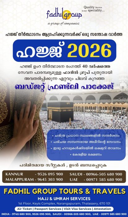 WhatsApp Image 2025-10-24 at 11.57.08 AM